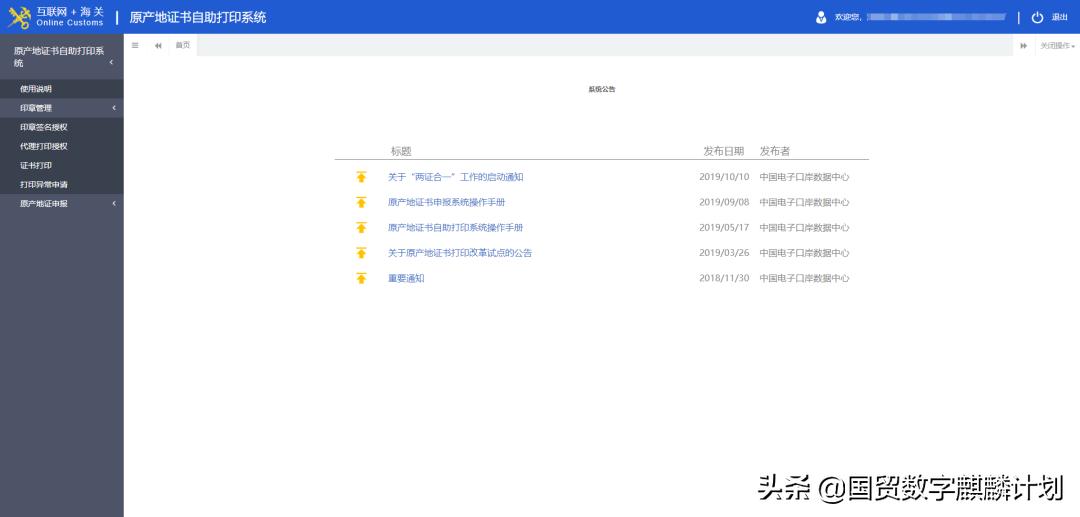 纸黄金入门基础知识,纸黄金存在的问题