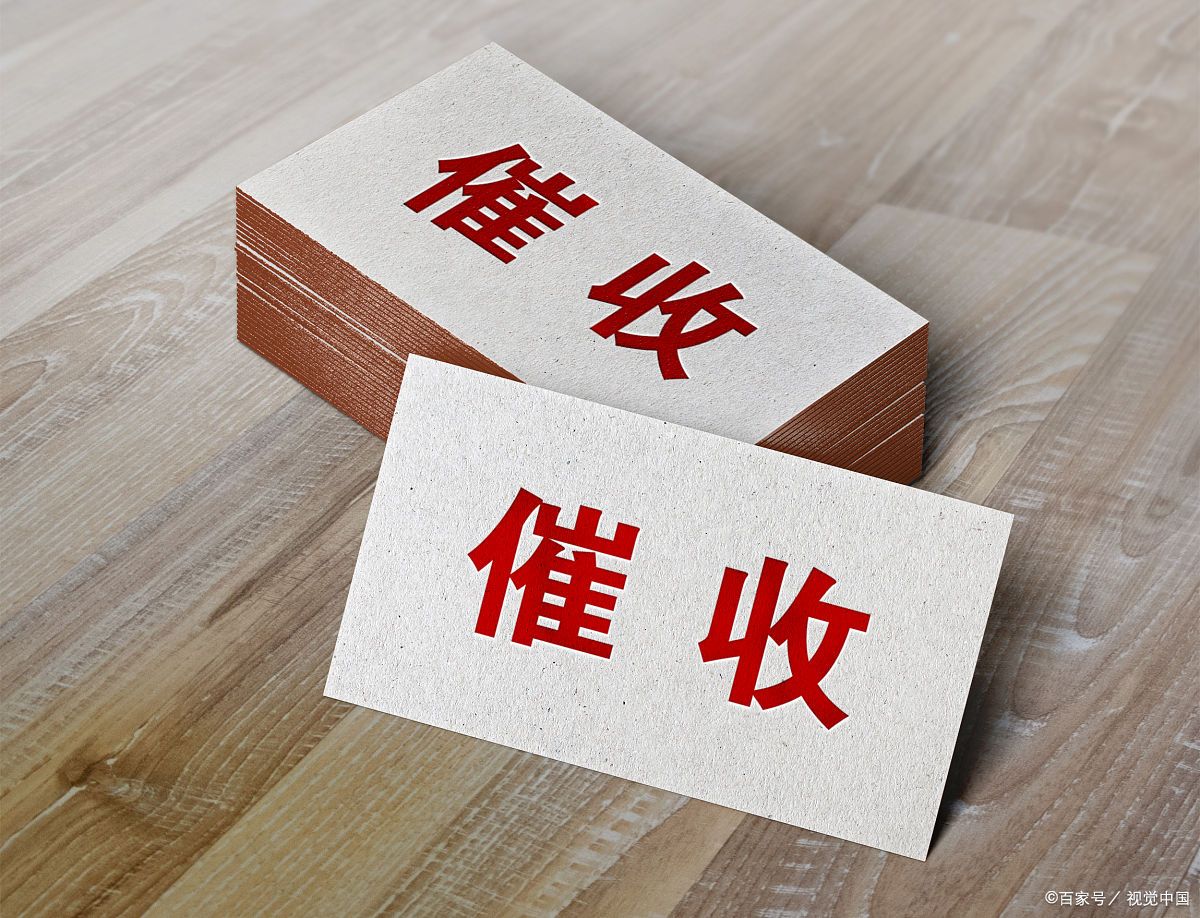 网贷第三方暴力催收报警,网贷怎么解决催收问题最有效