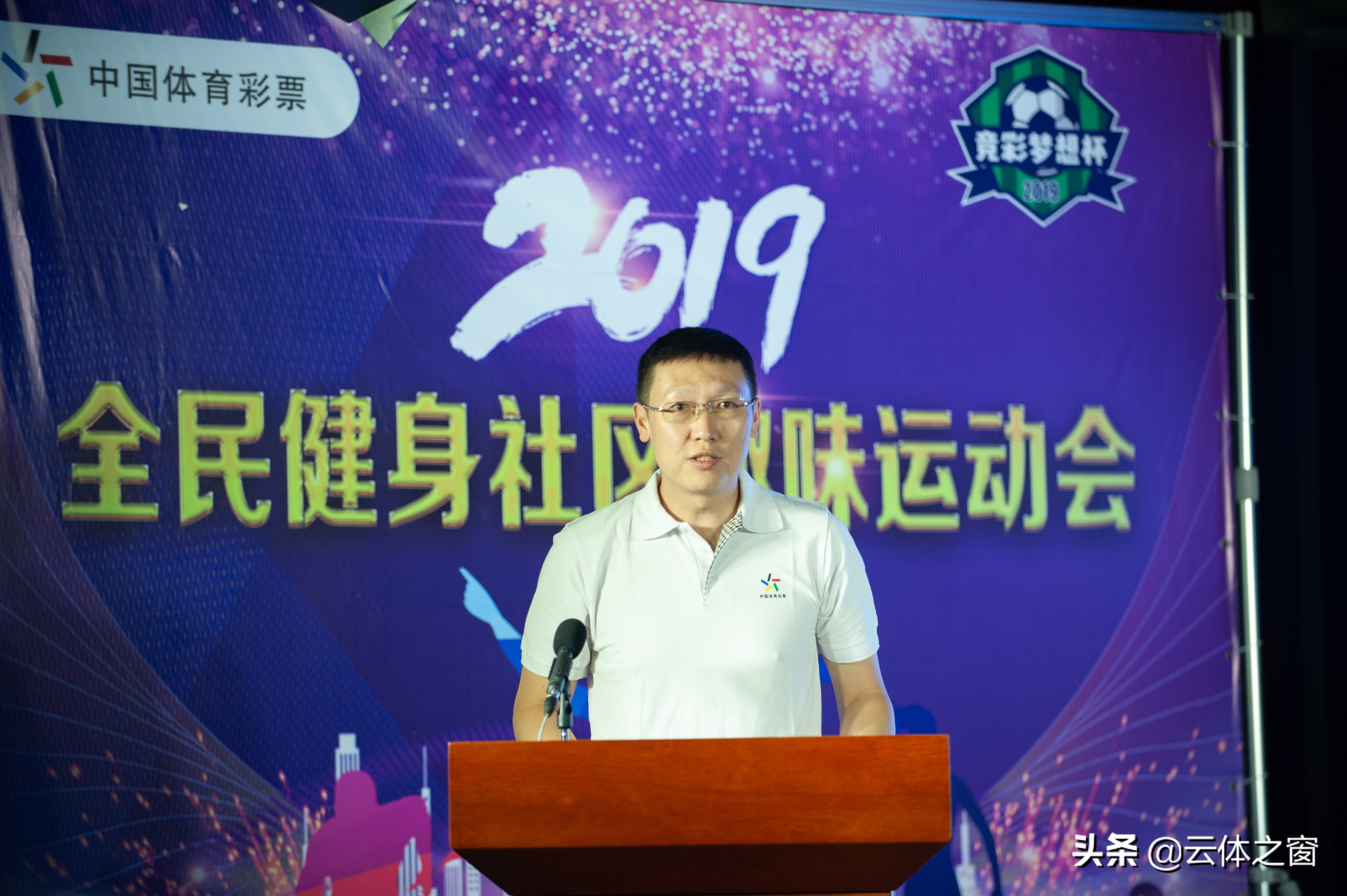 2024中国体育彩票杯篮球赛程表,2024中国体育彩票足球锦标赛