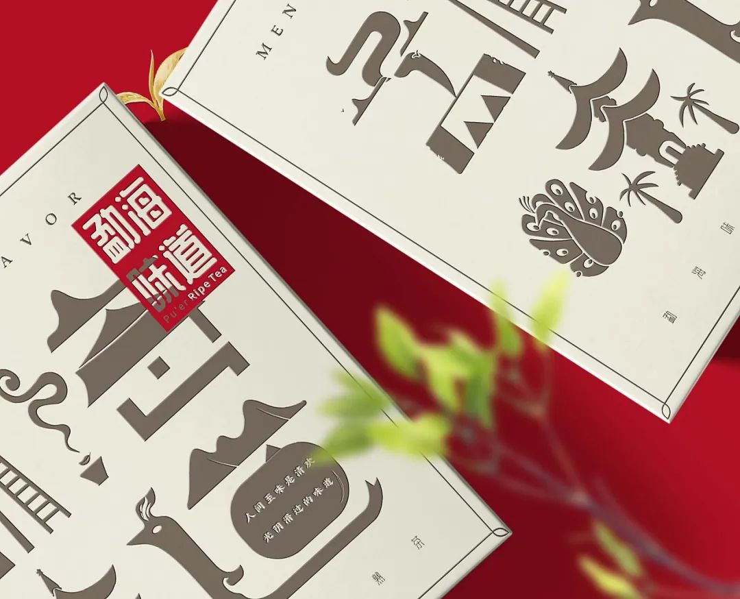 比较有高级感的茶叶包装,中国风茶叶包装简单