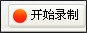 按键精灵rem命令的使用,按键精灵动手excel文件