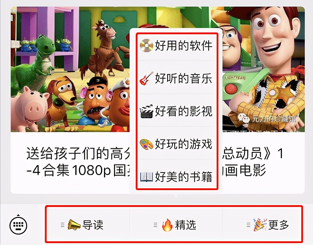 微信发送视频不能大于25MB，这可怎么办？