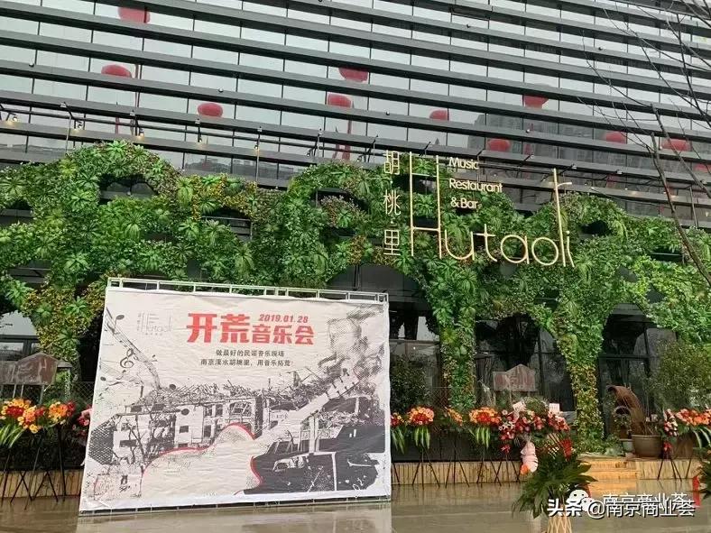 南京正在建设的商业体,2024年南京开业的商业综合体