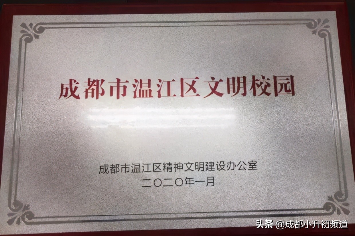 2024嘉祥锦江小升初招生简章,嘉祥温江小升初招生简章