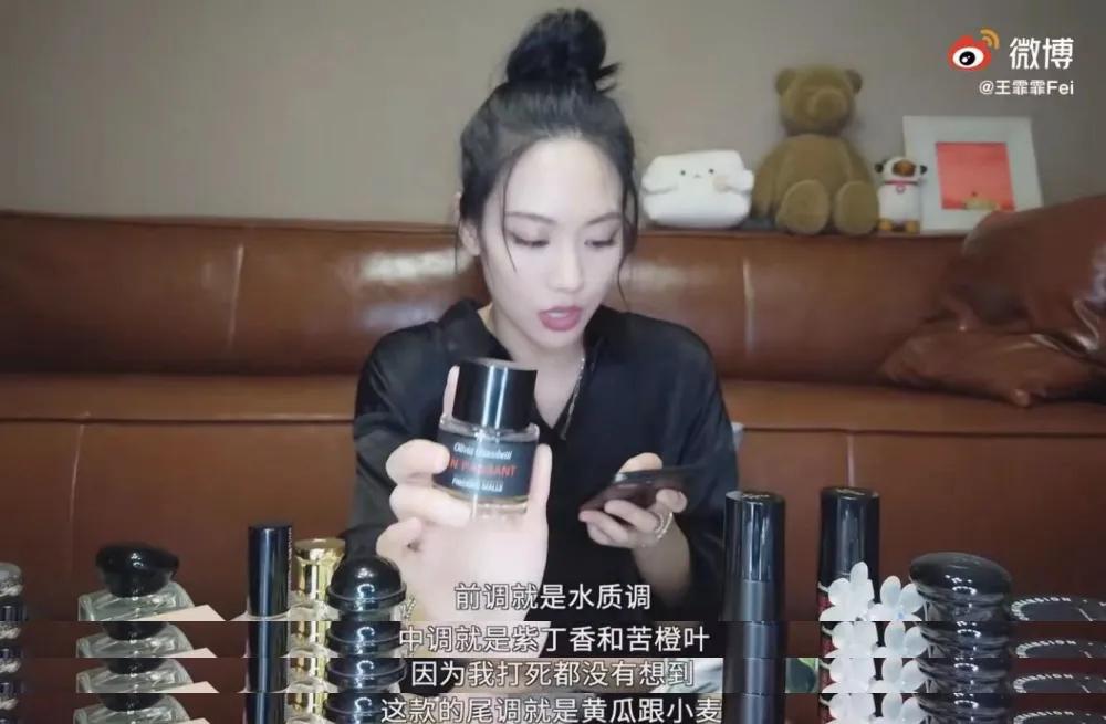 王霏霏推荐的粉底液,王霏霏的护肤品