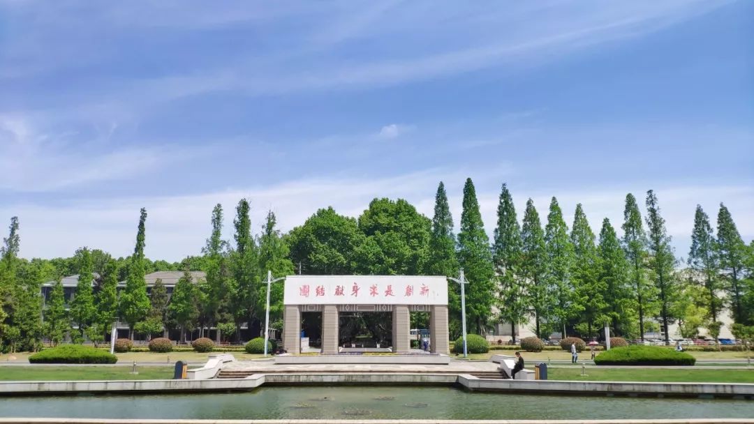 南京最牛教育资源！家长最向往的小学、初中、高中、大学