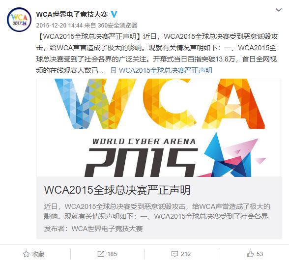 wcg是哪一年开始的,wcg从哪年开始的