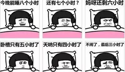 今晚，请所有汉川人早睡1小时！
