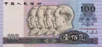 人民币变迁史：毛主席拒上人民币，为何人民币昵称还是毛爷爷？