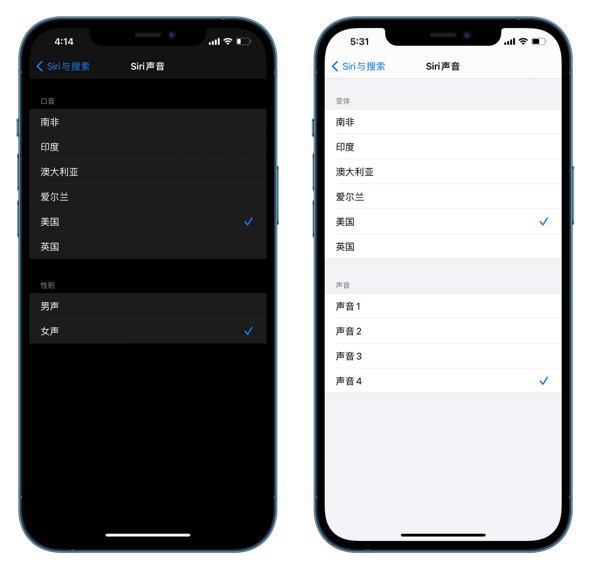 iphone14新功能介绍,苹果ios15.2.1有什么新功能