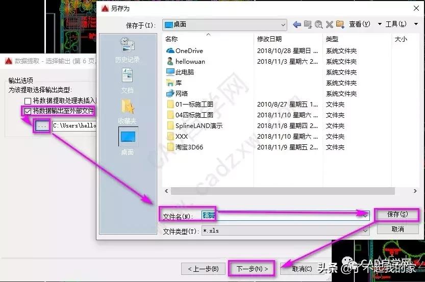 cad统计苗木数量,cad统计苗木数量快捷键