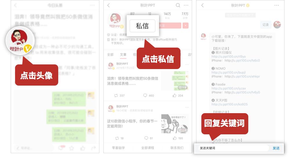 电脑多开微信的方法,电脑微信怎么多开分身