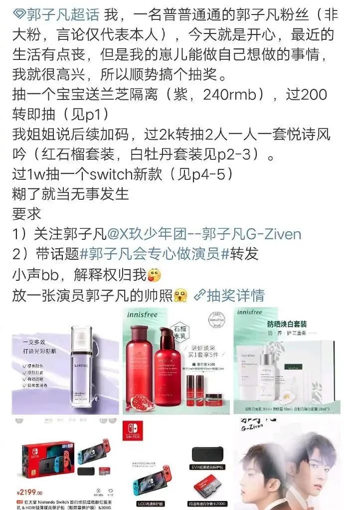 自称是男友粉丝的爸爸，史上最彪悍的嫂子出现了？