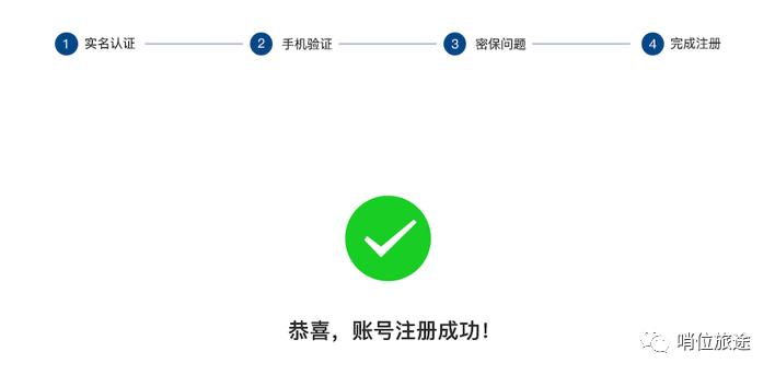 防火员招录报名教程,2022防火员招录报名官网