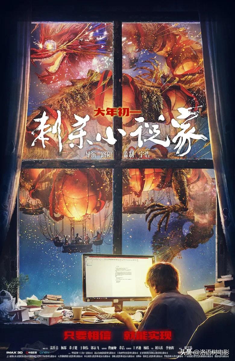 2021年大年初一上映的电影,2022年春节档电影你最想看哪个