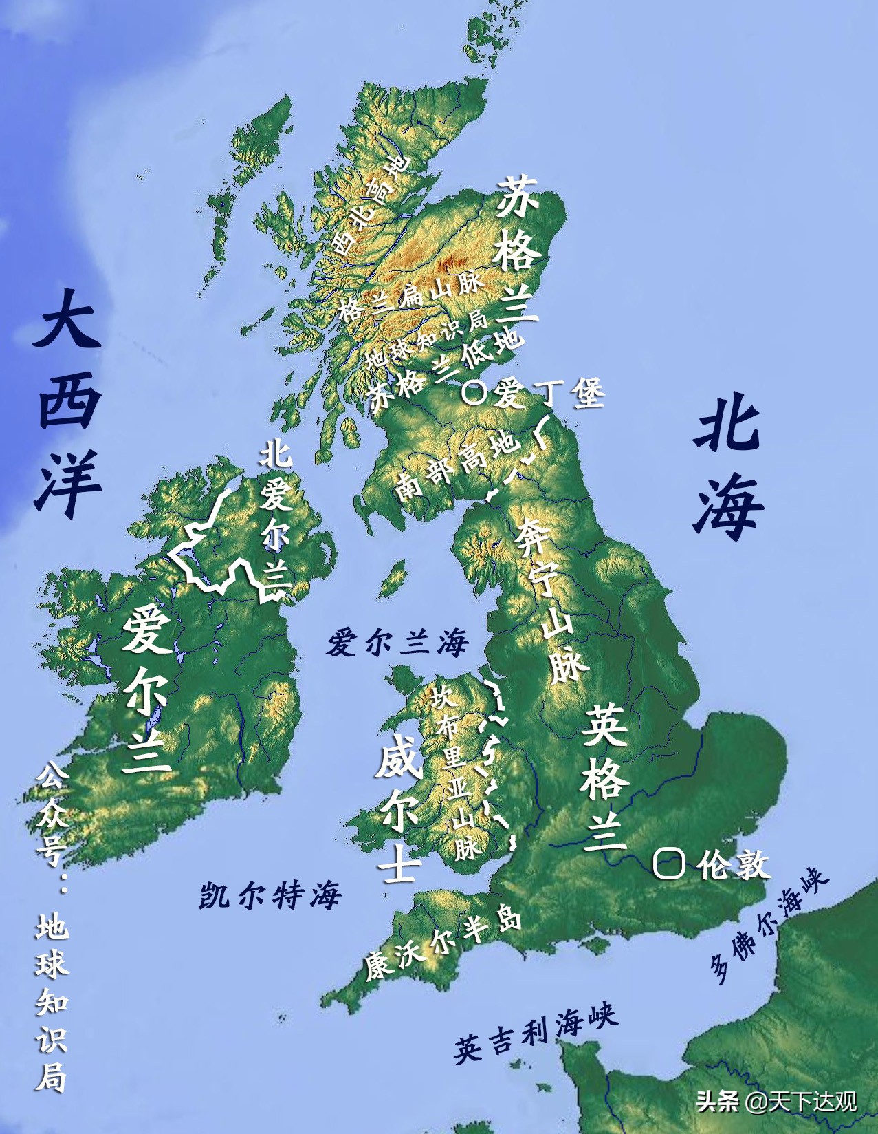 欧洲史|爱尔兰:议会共和制国家，与英国隔海相望，是“翡翠岛国”