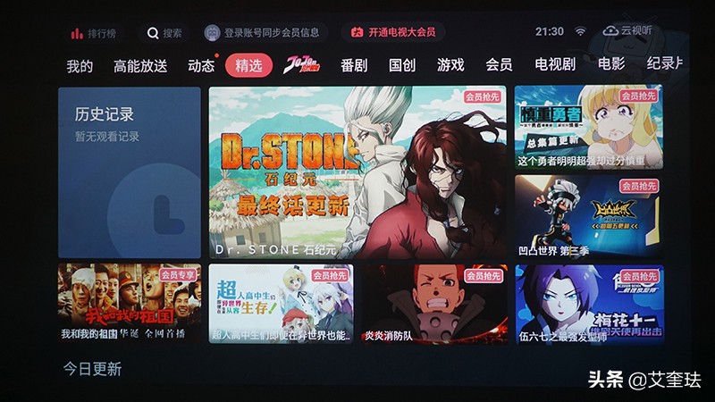 明基i707使用介绍视频,明基i707需求光擦镜头吗