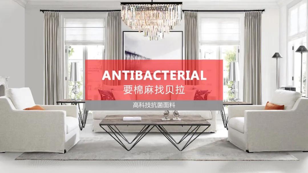 贝拉之家家纺展,2022深圳家纺展地址在哪里