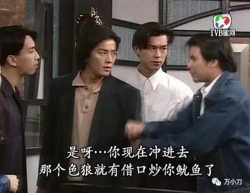 古天乐情史有多少,古天乐情圣电影
