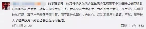ella产后漏尿怎么办,ella产后尿失禁案例