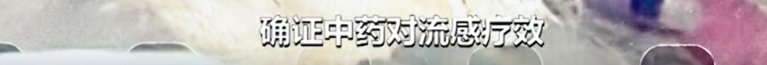 武汉黑脸医生胡卫锋,武汉疫情黑脸医生