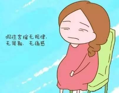 孕晚期假性宫缩怎么处理,孕晚期一直有假性宫缩怎么办