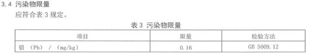 宝宝面条评测,宝宝面条辅食测评