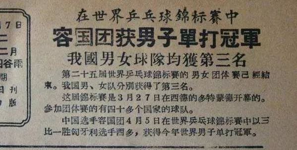 网球与乒乓球影响力,网球乒乓球哪个好打