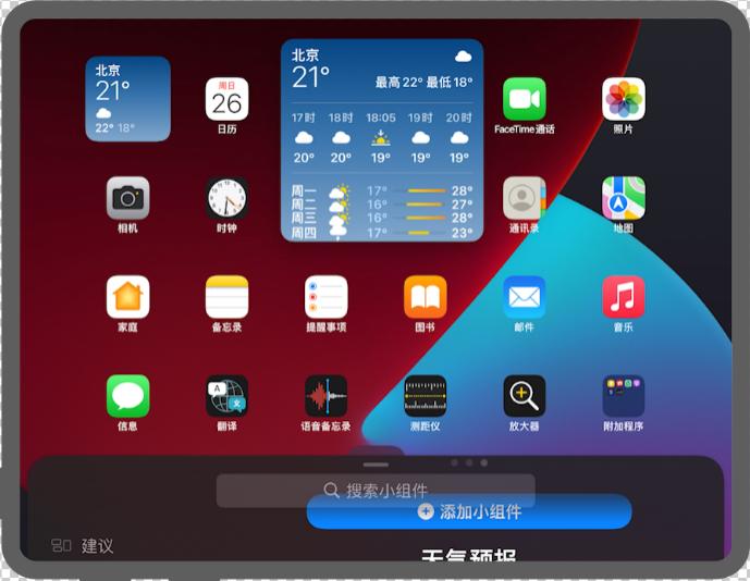ipados16.2怎么关多窗口,ipados16多窗口怎么动手