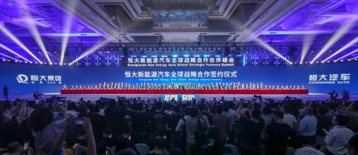 换道超车许家印讲话,换道超车恒大凭什么