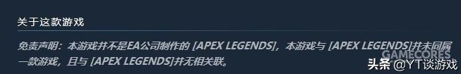 apexlegends玩不了,apexlegends发生错误
