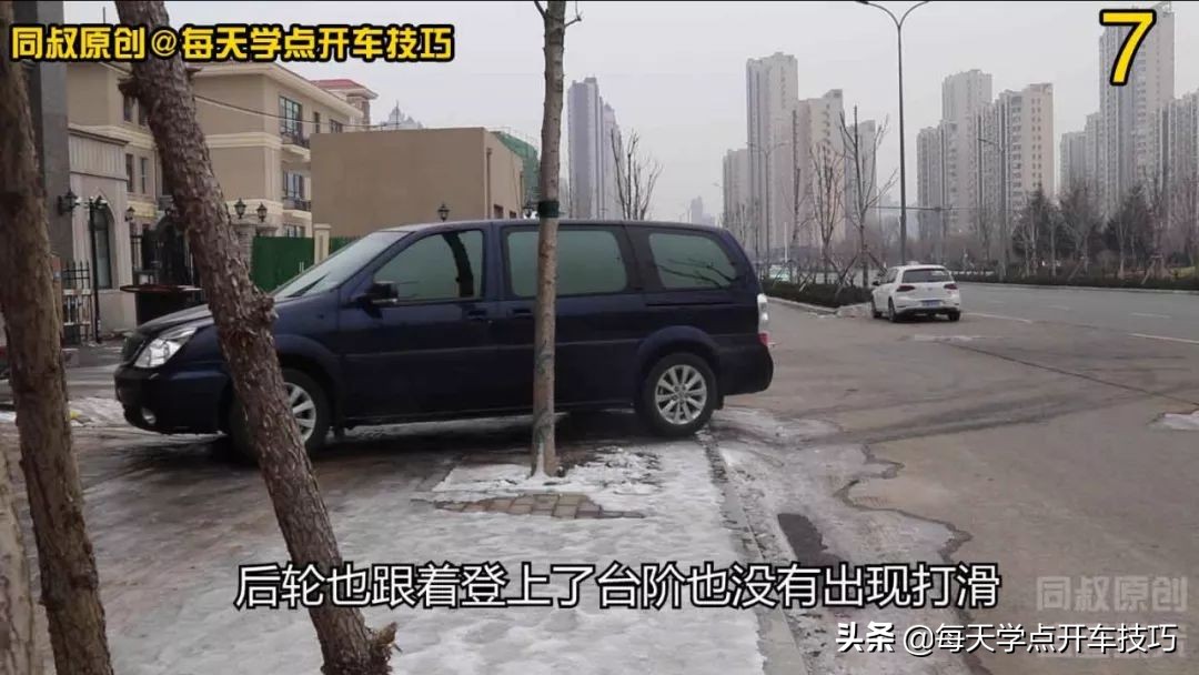 冰雪路滑开车技巧,冰雪路面上坡怎么动手