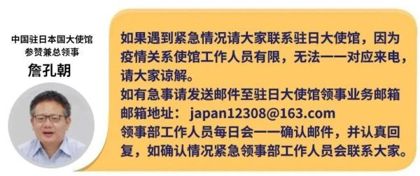 中国留学生在日本感染新冠救治,日本留学生感染怎么解决