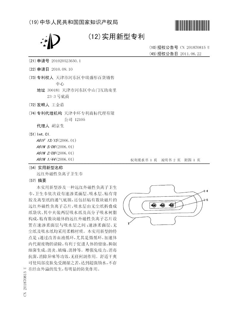 捡便宜啦！618大促买啥？我有海量优惠信息