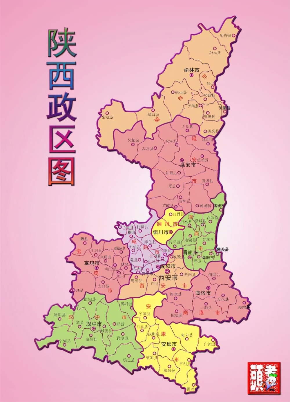 中国地理中心咸阳,中国地图咸阳市