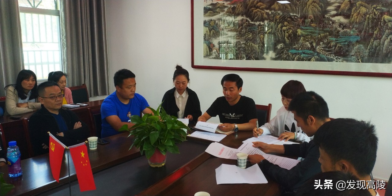 足球协会活动,足协足球协会