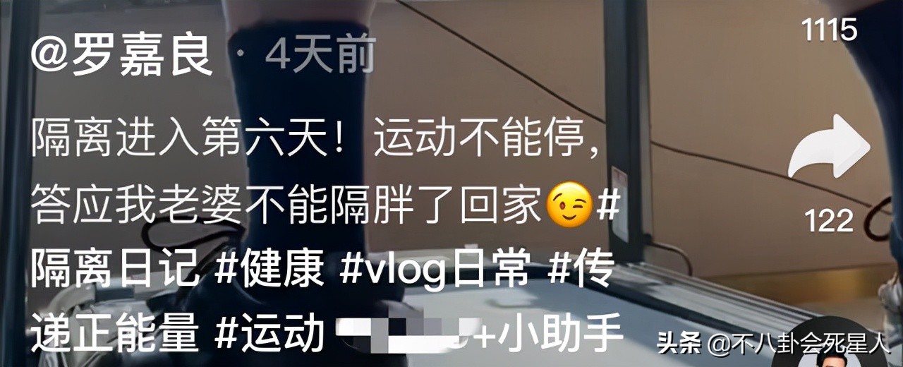 丁克富婆,娶富婆的四位男星