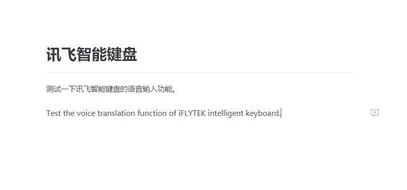 讯飞k310键盘可以连接ipad吗,讯飞k310键盘的使用教程