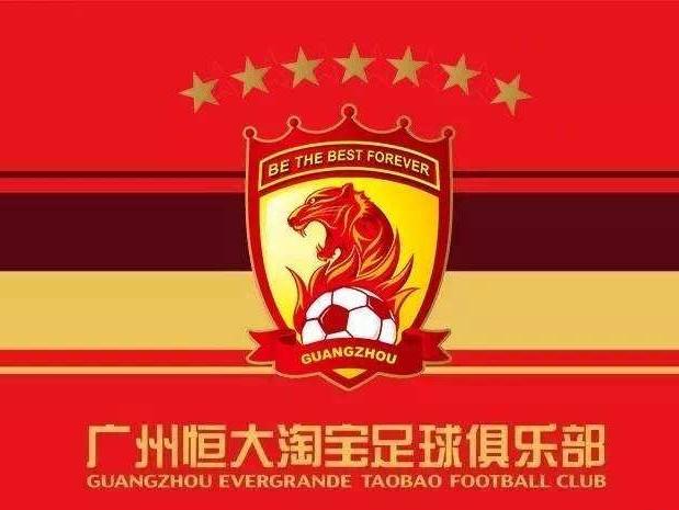 恒大足球中超亚冠,恒大和尤文图斯哪个厉害