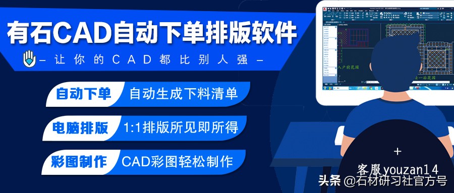石材檐口线条切角的办法,石材三维角怎么切