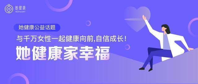 别再花冤枉钱了要做的体检项目,妇科病反反复复应该查什么