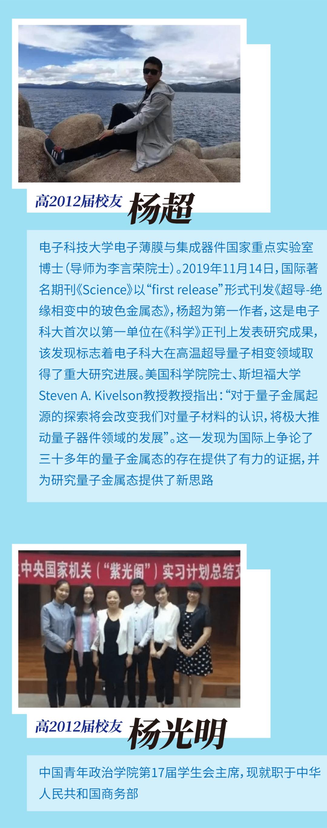 棠湖高中一共考取多少个北大清华,棠湖中学创新实验班多少分能进