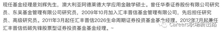 券商固收研究,券商研究所发展