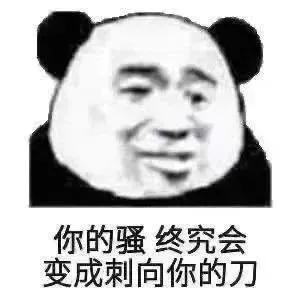 微信聊天表情包,微信聊天表情包怎么删掉