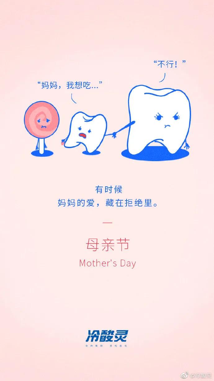 医院母亲节海报文案,温暖的母亲文案