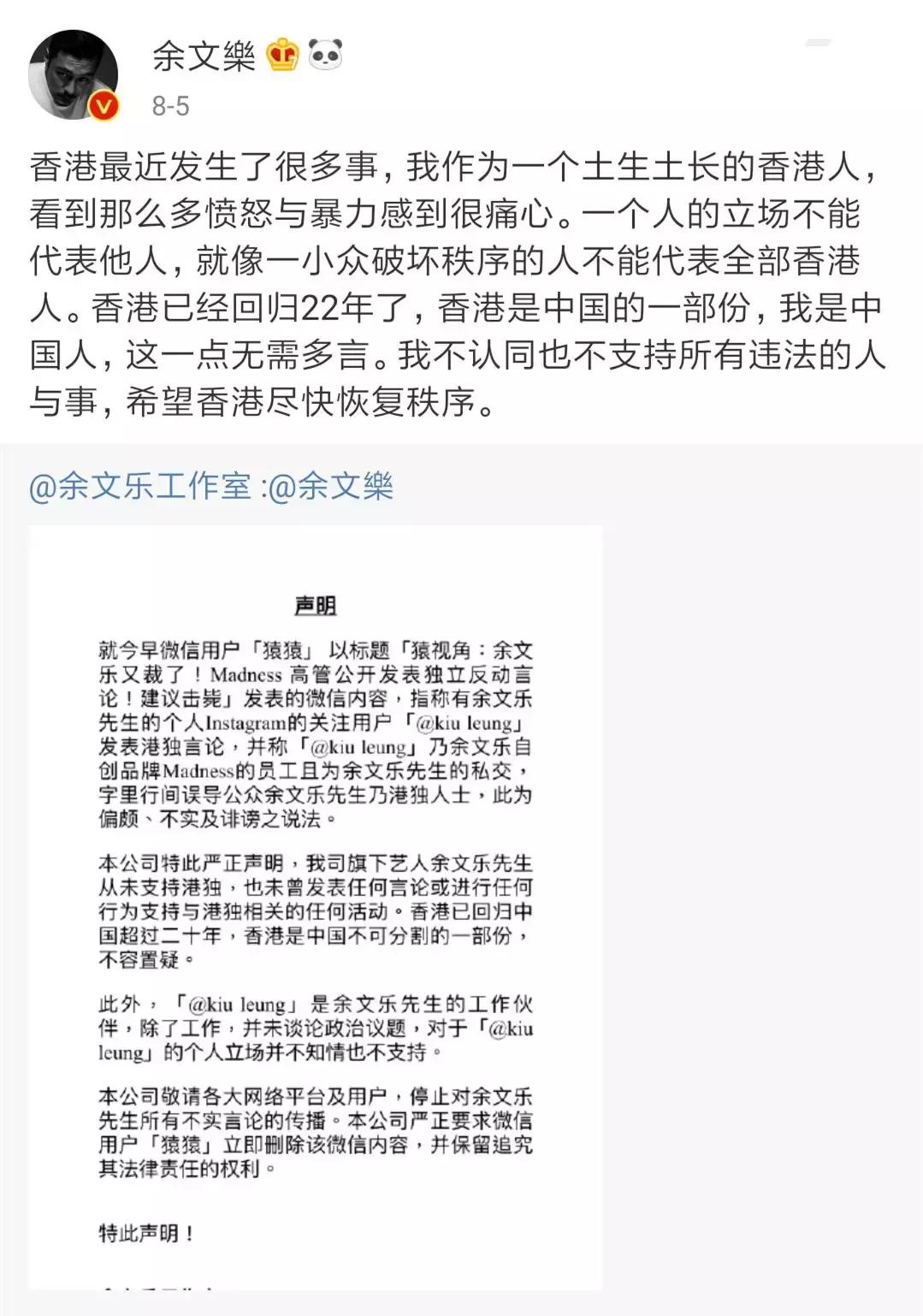听说今年是全球顶尖奢侈品品牌集体向中国道歉的元年？