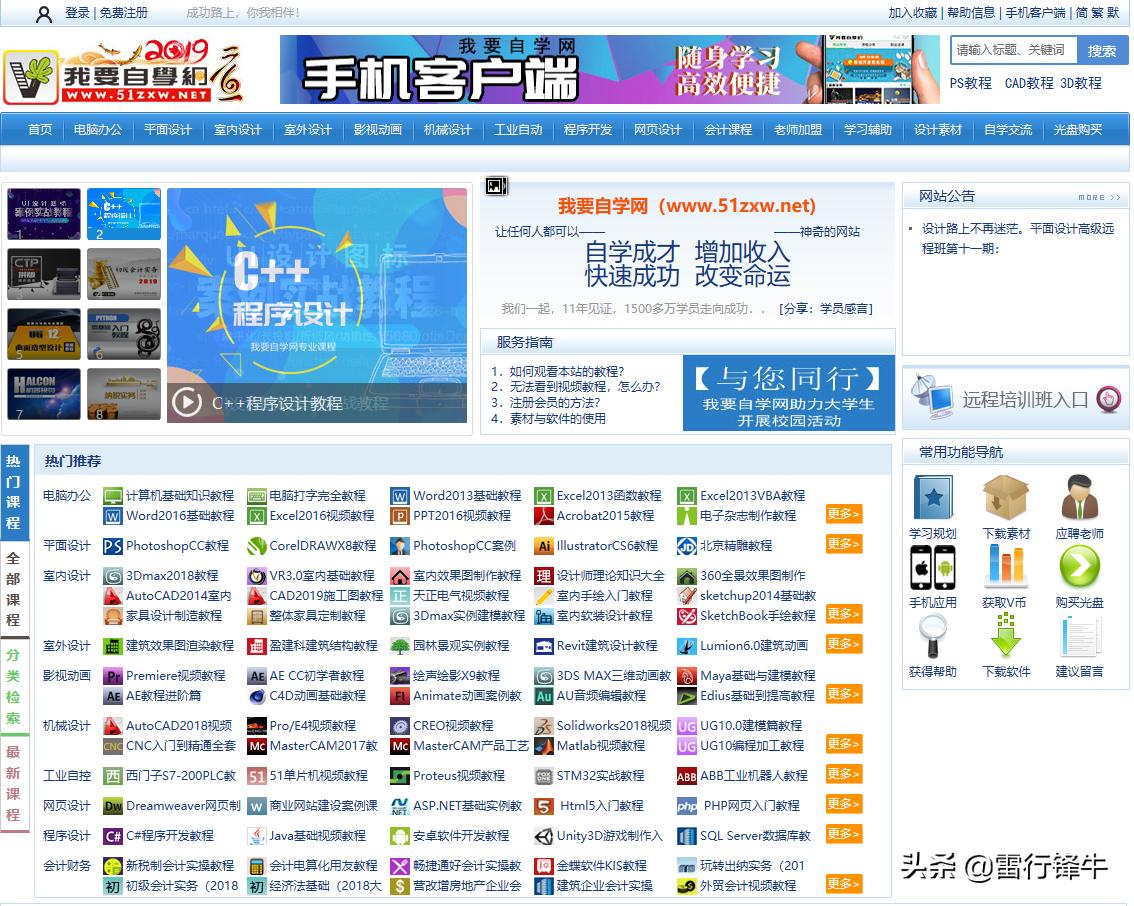 买海鲜干货哪个网站最靠谱,实用的网站干货满满