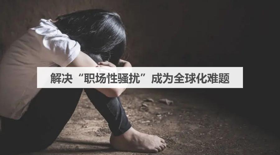 阿里女员工遭侵害案脱口秀,阿里女员工遭侵害案对话