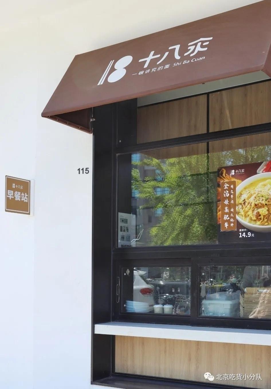 海底捞在北京开第一家店,海底捞在北京的地址