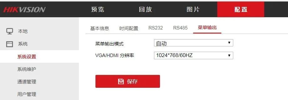 录像机鼠标不显示了怎么回事,录像机没有鼠标怎么动手